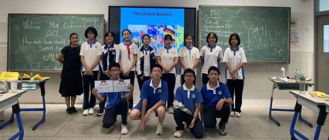 国培携手华侨城中学模拟联合国课程顺利结课OCTMS MUN courses are completed successfully by CIPTC6月20日，经过一学期模联课程的学习， 中国（深圳）国际人才培训中心资深外教Elvira，在南-国培携手华侨城中学模拟联合国课程顺利结课