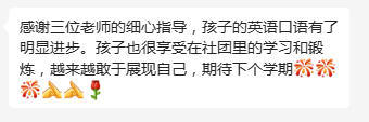 激发潜能感受戏剧魅力国培中心携手南科大实验一小英语戏剧课程顺利结课,国培中心