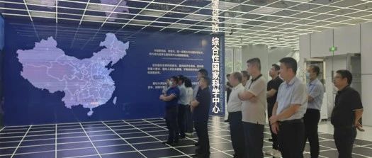 为深入贯彻落实习近平总书记关于发展数字经济的系列重要论述精神，聚焦科技创新和先进制造，推动产业数字化和数字产业化，促进传统产业转型升级，加快培育产业新支柱。5月24日，我中心成功举办中共东莞市委党校2024年市管副职领导干部“推动高品质现代-深化智慧城市发展 推进城市数字化转型中共东莞市委党校2024年市管副职领导干部“推动高品质现代化数字化城市建设”进修班成功举办